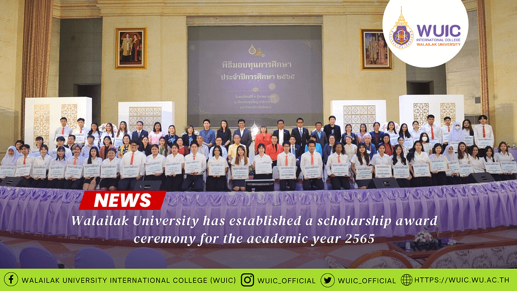 Walailak University has established a scholarship award ceremony for the academic year 2565