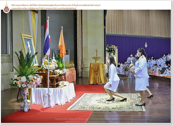 The Auspicious Birthday Anniversary of Her Royal Highness Princess Chulabhorn Krom Phra Srisavangavadhana, July 4 2022