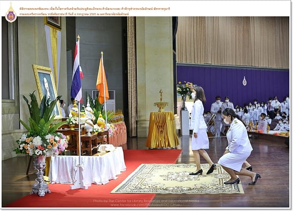 The Auspicious Birthday Anniversary of Her Royal Highness Princess Chulabhorn Krom Phra Srisavangavadhana, July 4 2022