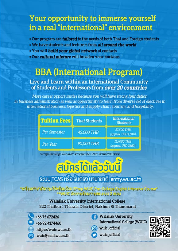 Bachelor of Business Administration (International Program