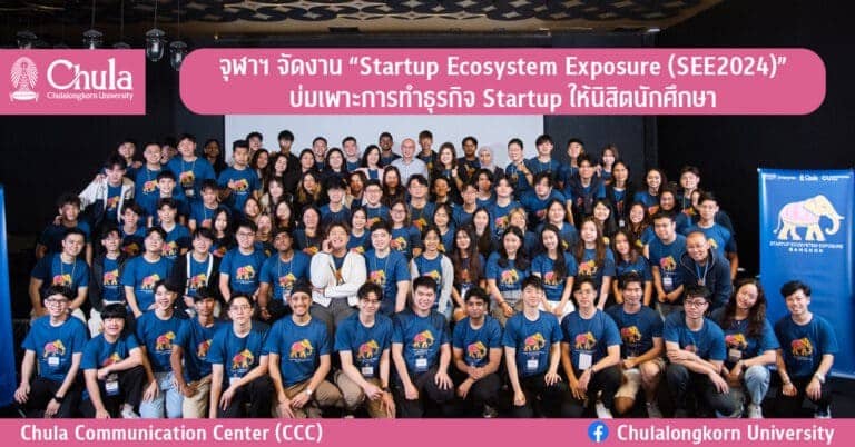 “Startup Ecosystem Exposure (SEE2024)”