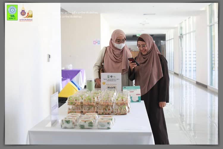 Dr. Wasin Praditsilp and Lecturer Medina Adulyarat from WUIC recently took part in the esteemed "Creating New Researchers" (Young Chick) training program.